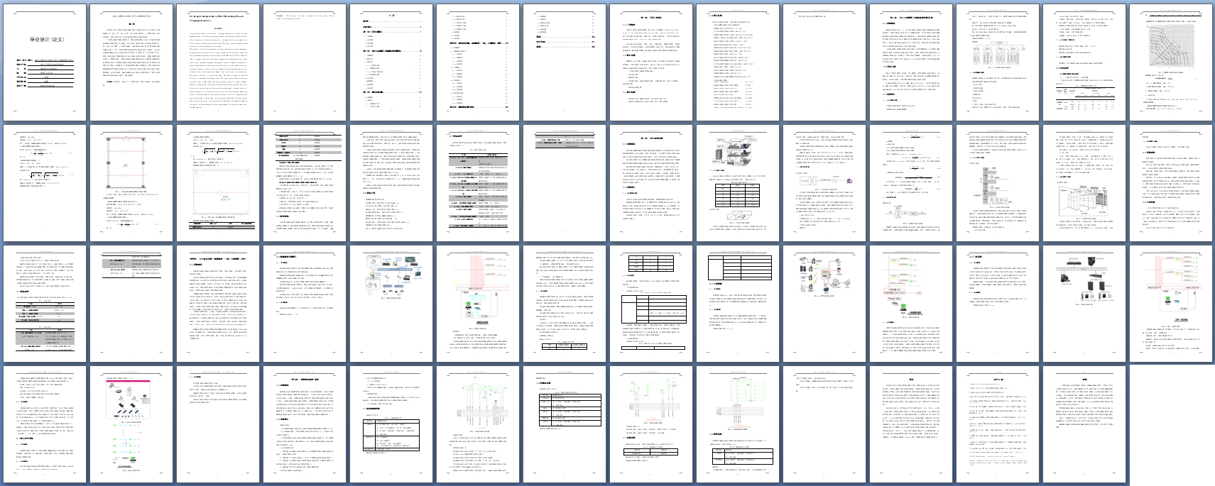 ����XX�������޹�˾�칫¥���ܻ����(��CADͼ)