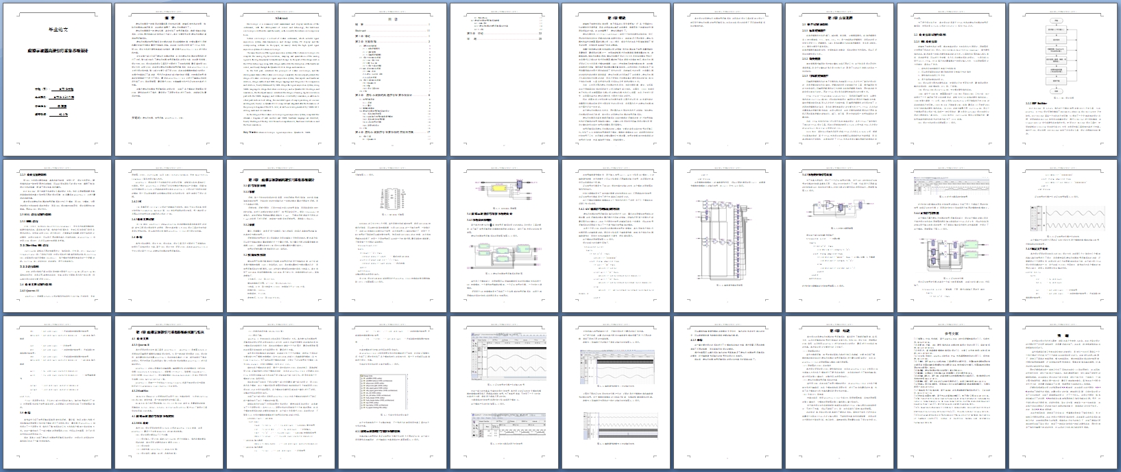 ����ʾ���������źŲɼ�ϵͳ���