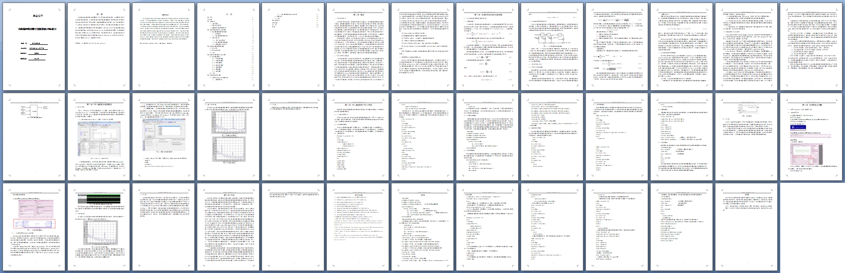 ����������Ӧ�����˲�����FPGA���