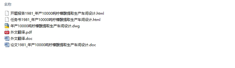 ���10000����������ȡ�����������(��CADͼ)