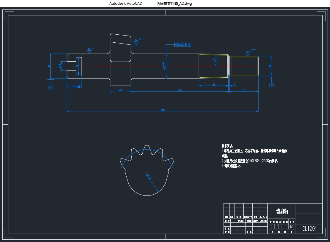 重型载货汽车双前桥转向系统设计与分析(含CAD图)