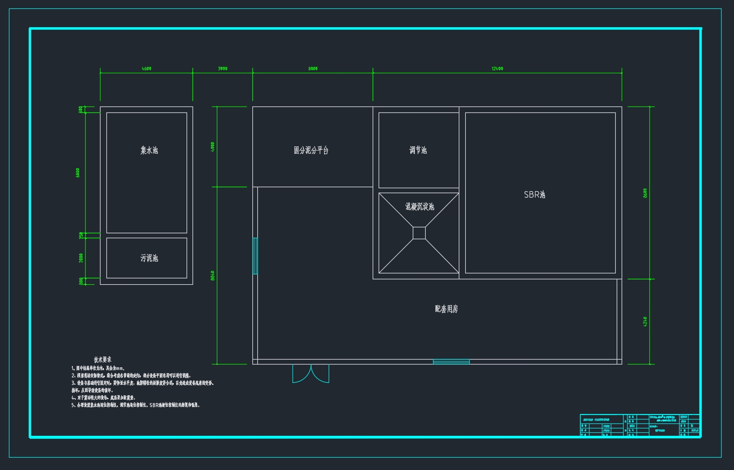 50m3/d 生猪养殖废水SBR+MBBR 处理工艺设计(含CAD图)