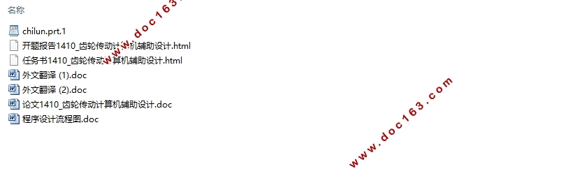 б��Բ�����ֲ����ļ�����������