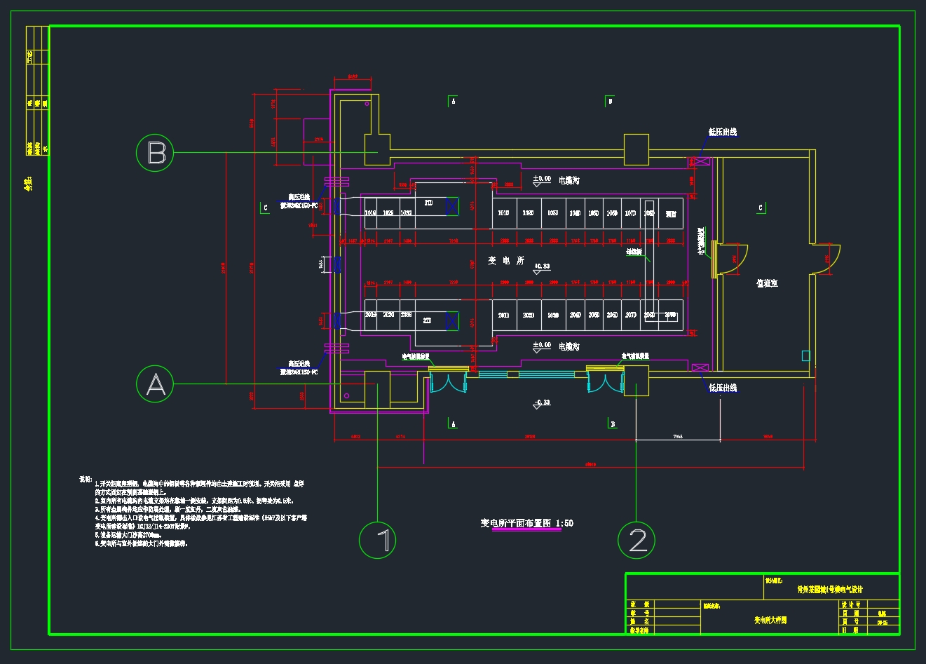 ����ĳ�߲�סլС���������(��CADͼ)
