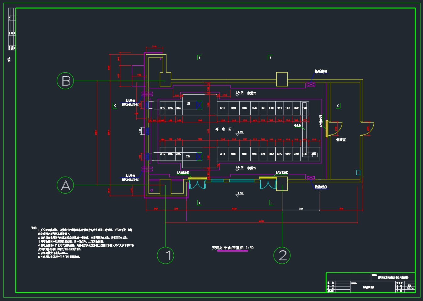 ������ĳ�߲�סլ¥����ϵͳ���(��CADͼ)