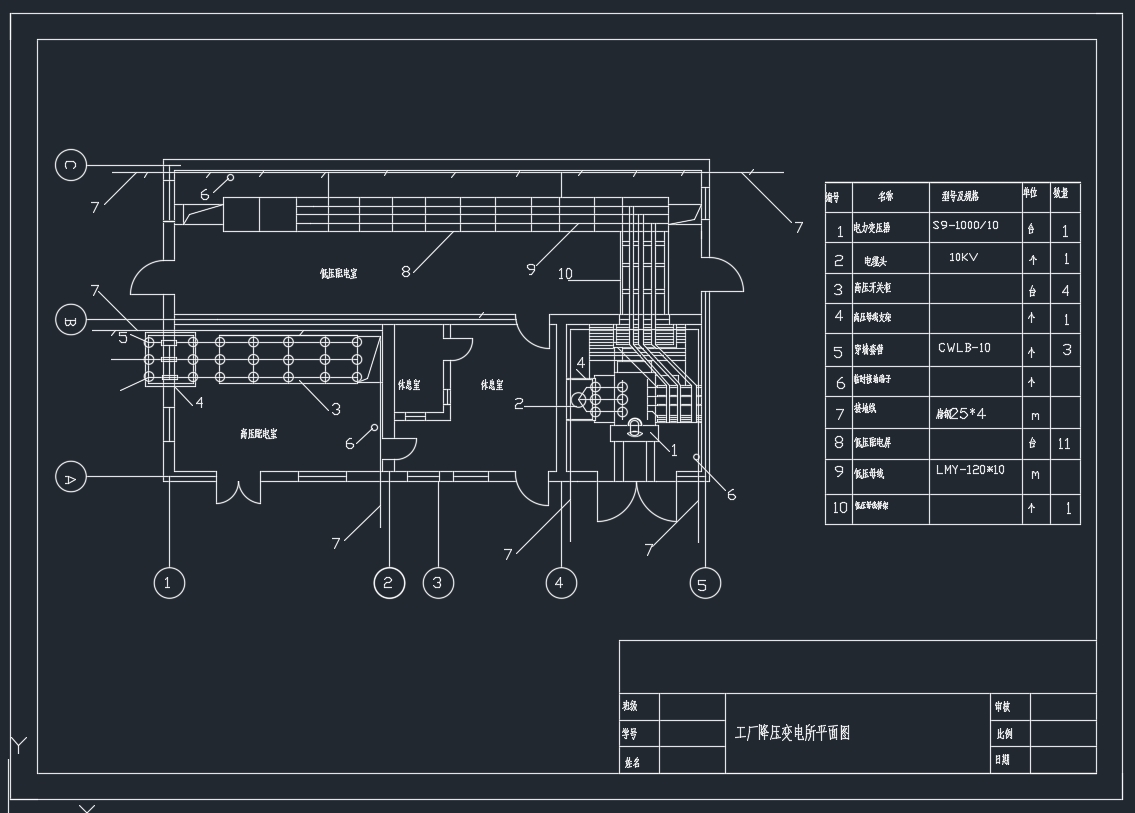 ĳ�ս᳧�Ĺ����ϵͳ���(��CADͼ)