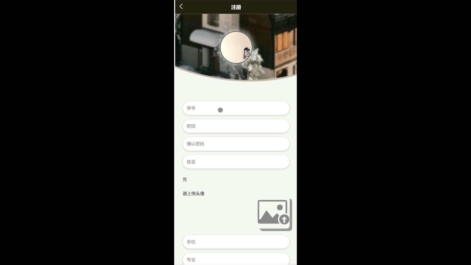 ΢��С�����Уѧ��ʵϰ��������ϵͳ���(SpringBoot,MySQL)
