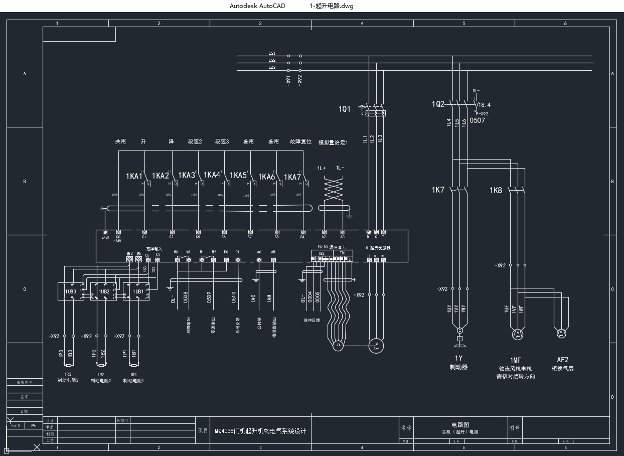 MQ4038�Ż�������������ϵͳ���(��CADͼ,ŷķ��PLC)
