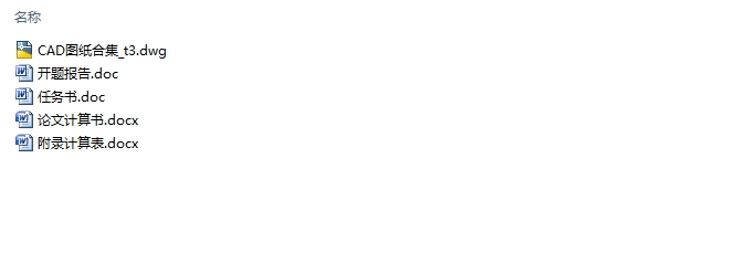 �人������������վͨ��յ��������(��CADͼ)