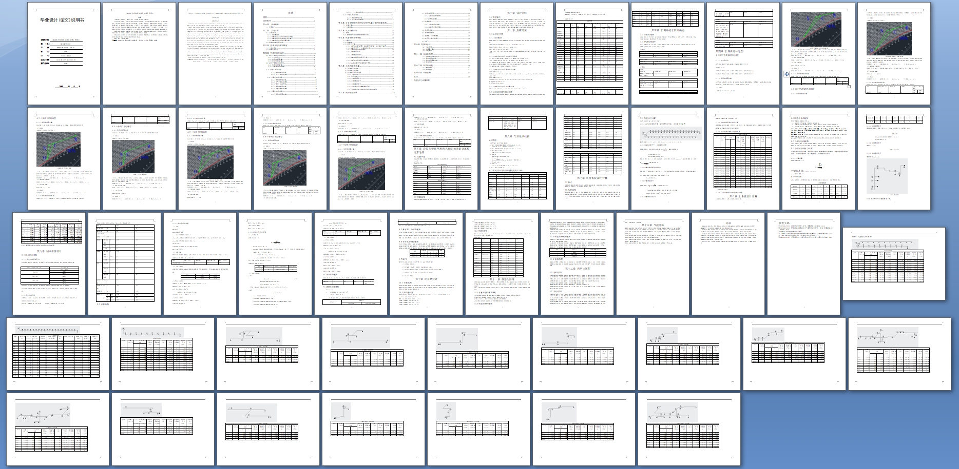 �Ϻ�������������վͨ��յ��������(��CADͼ)