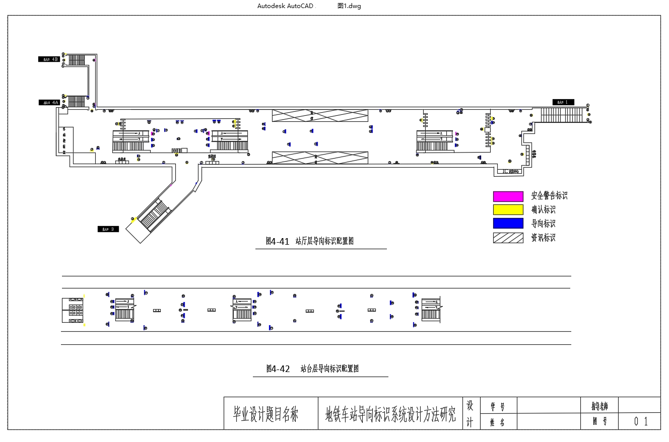 ������վ�����ʶϵͳ��Ʒ����о�(��CADͼ)