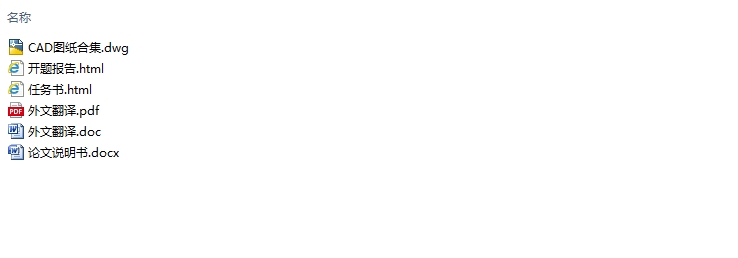 �Ϻ�����8��������·��վ�������(��CADͼ)