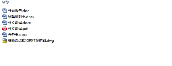 苏州市轨道交通木渎站围护结构和主体结构设计