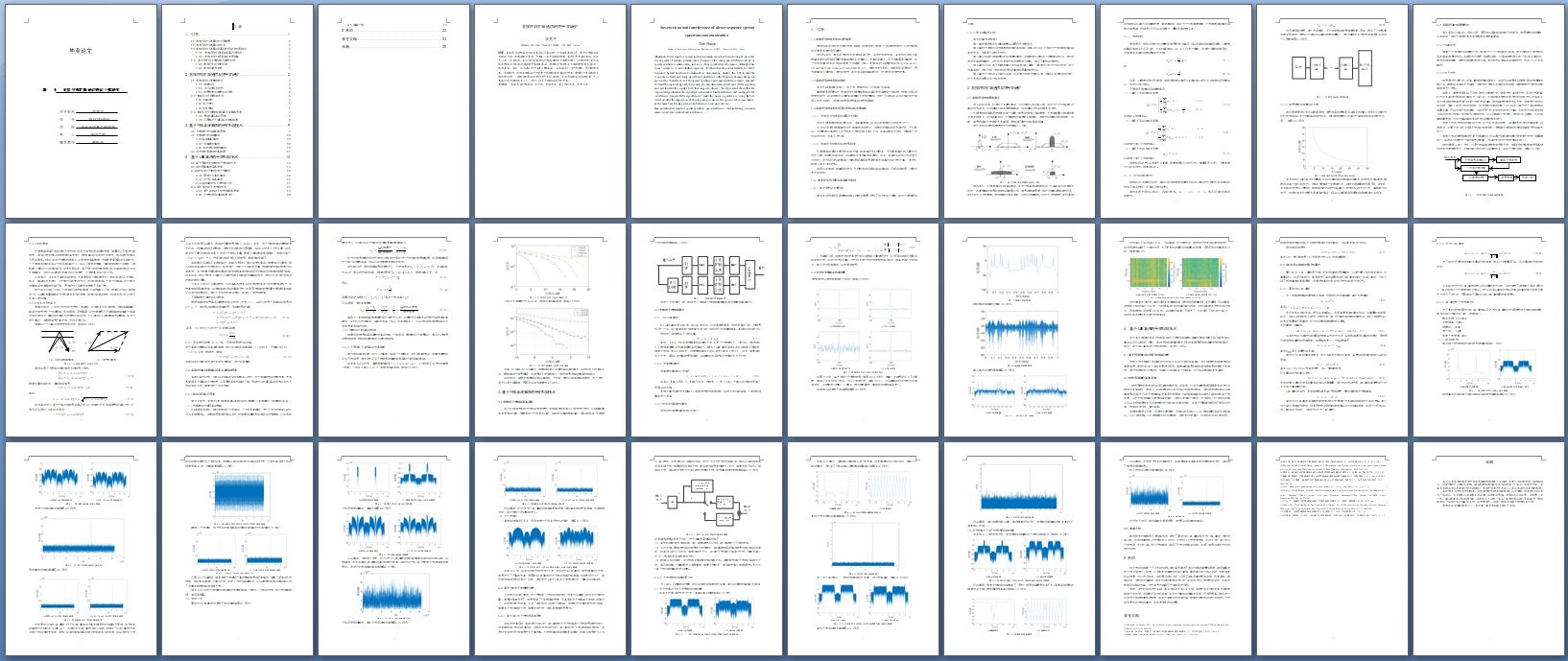 ֱ��������Ƶͨ�ŵĿ������о�