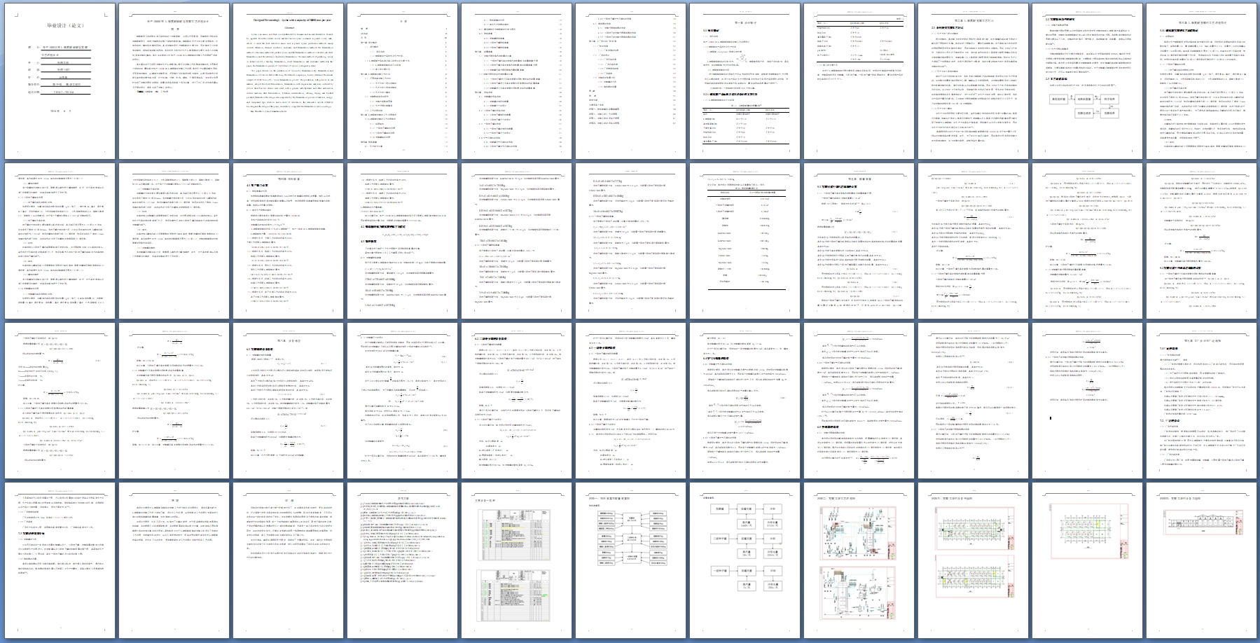 ���10000��L-�����������η��͹���������ƺ�(CADͼ)