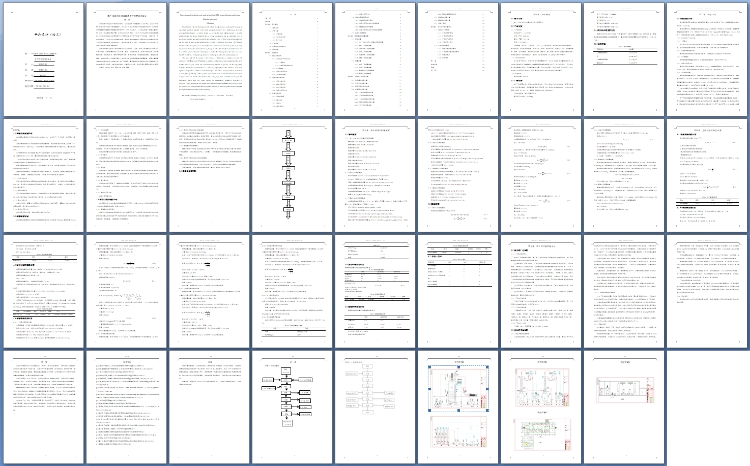 ���1000�������ø�����������������(CADͼ)