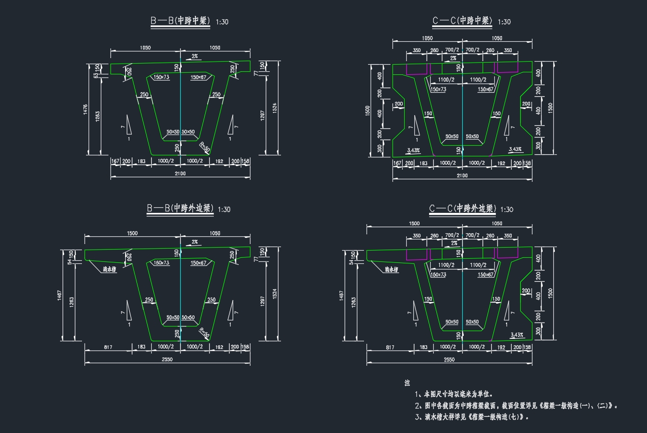 大桥(先简支后连续梁桥)设计(CAD图)
