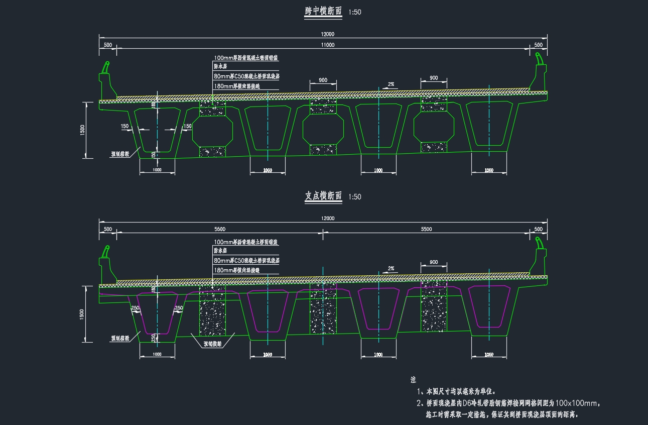 大桥(先简支后连续梁桥)设计(CAD图)