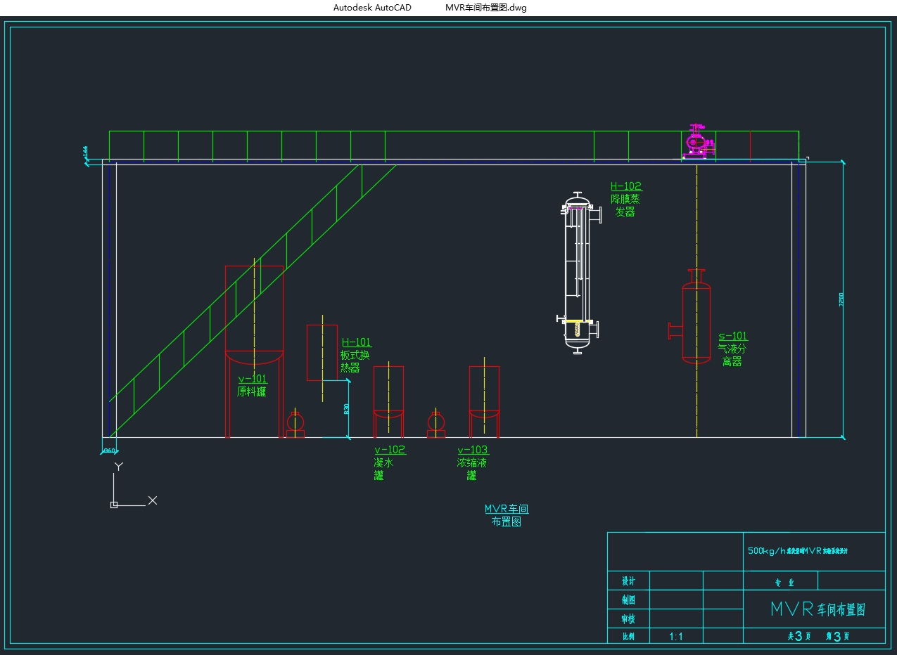 ������Ϊ500kg/h�Ļ�е������ѹ��ϵͳ���о�����(CADͼ)