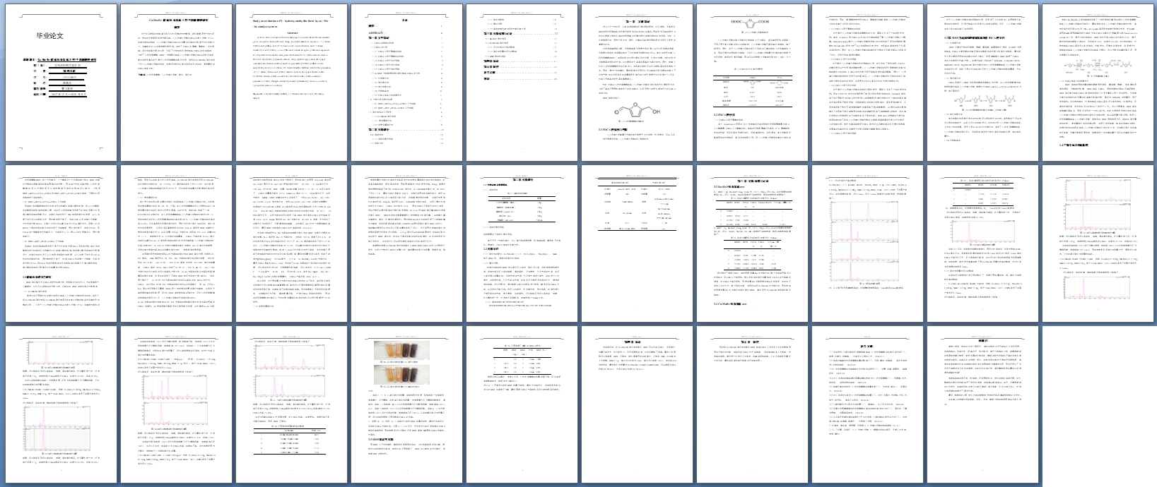 Co/Mn/Br�߻���ϵ����5-�Ǽ׻���ȩ���о�