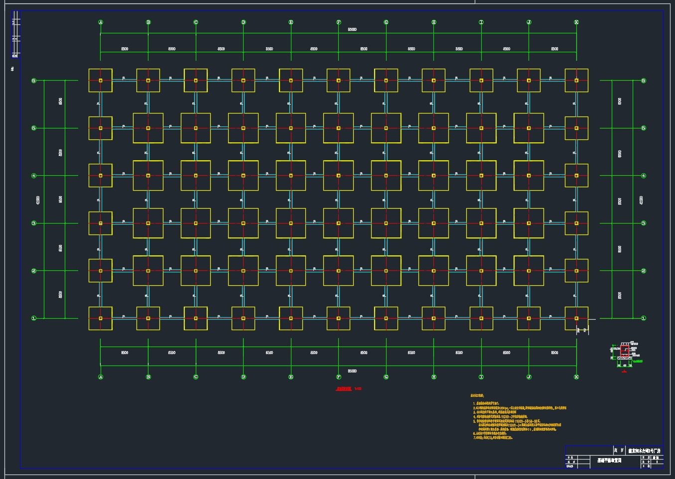 五层南京钢框架结构某公司工业厂房设计(含建筑图结构图)