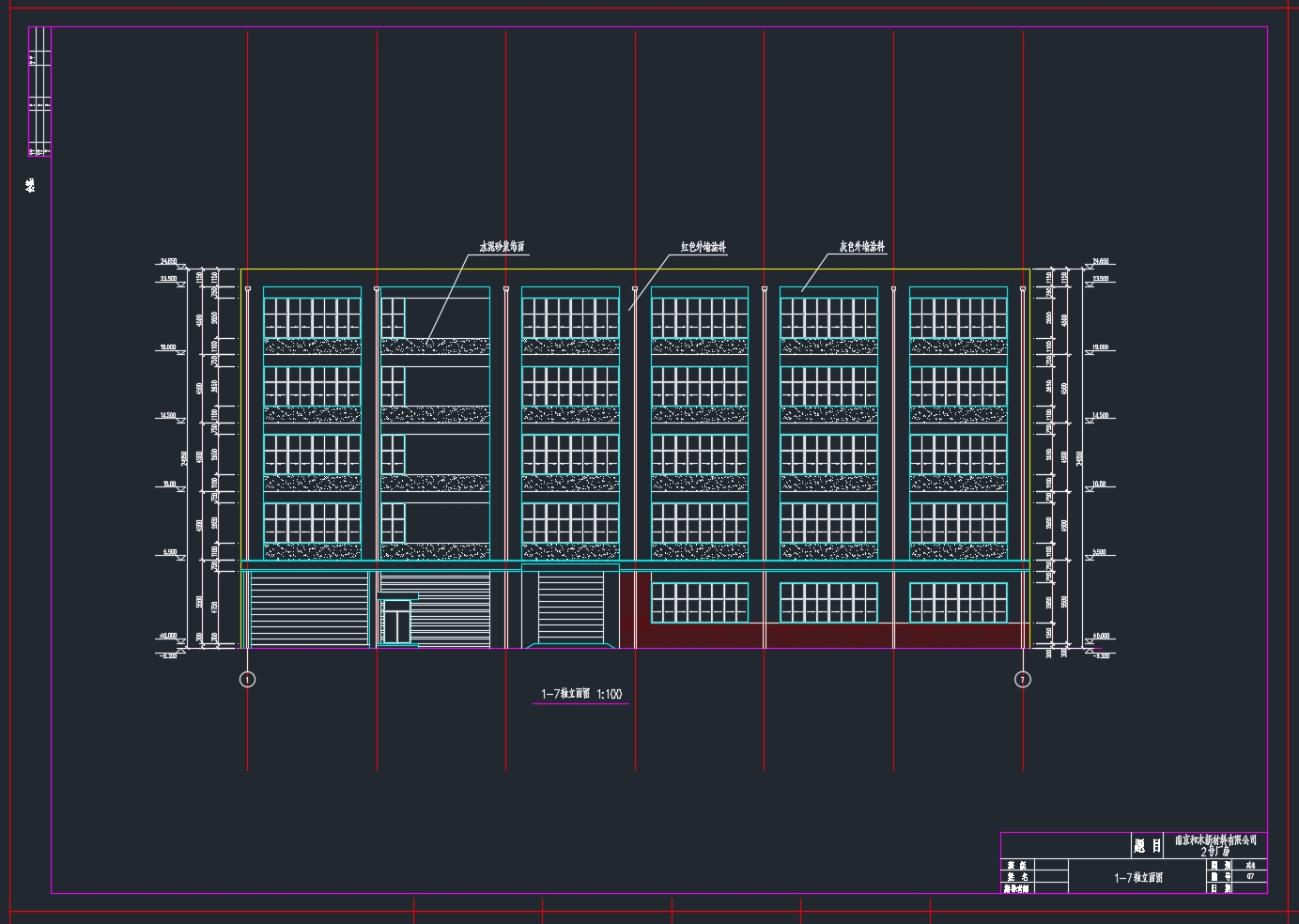 五层9000平米南京钢结构公司工业厂房设计(含建筑图结构图)