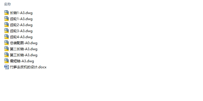 ����ȥƤ�������(��CAD���ͼװ��ͼ)