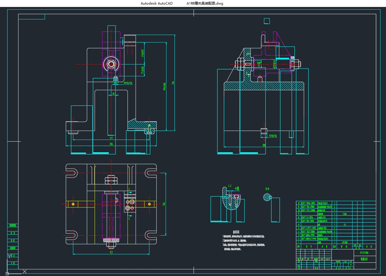����ļӹ����ռ��о����(��CAD���ͼ�о�װ��ͼ,���չ���)