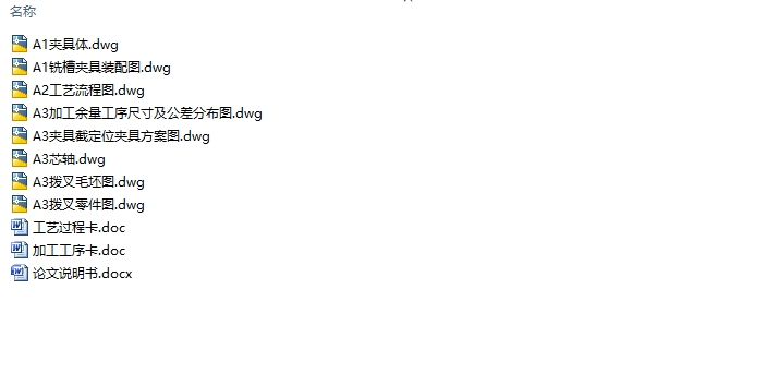 ����ļӹ����ռ��о����(��CAD���ͼ�о�װ��ͼ,���չ���)