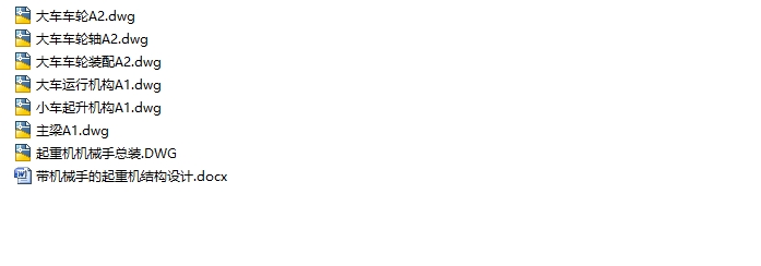 ����е�ֵ����ػ��ṹ���(��CADͼ)