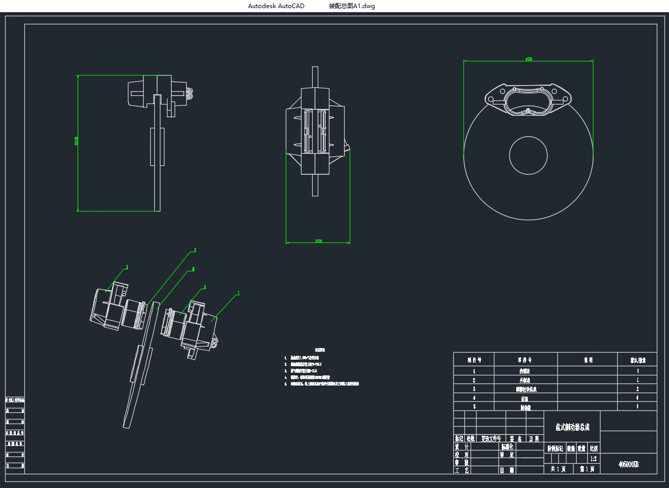 ���Ϳͳ��ƶ�ϵ���㼰�̶�ǯ��ʽ�ƶ����ܳ����(��CADͼ,CATIA��ά)