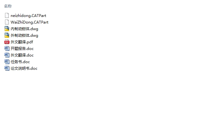 ���Ϳͳ���ʽ�ƶ��������ƶ�ǯ����ά��ģ��ǿ�ȼ���