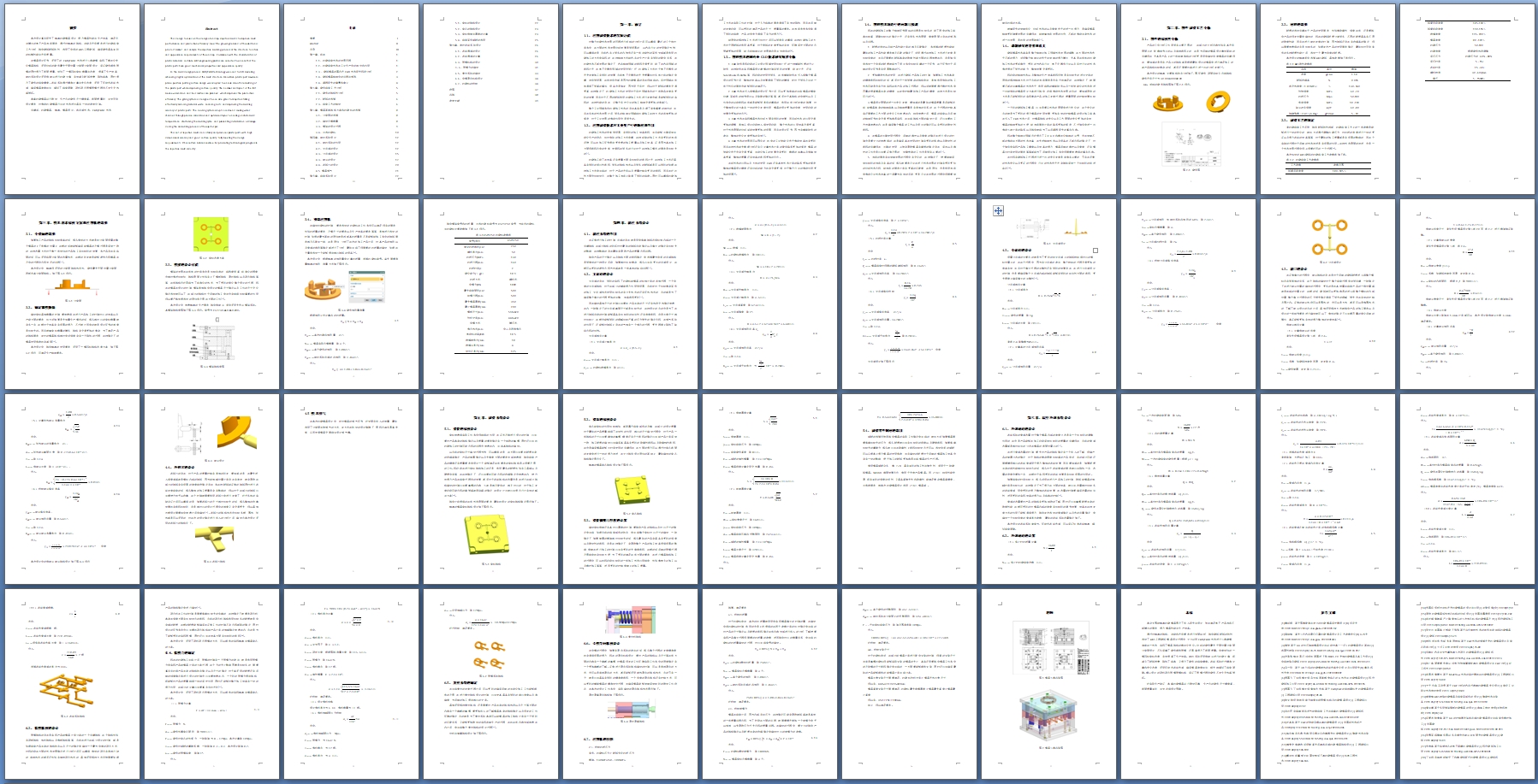 ����CADCAE�����Ķ˸�ע��ģ�����(��CADͼ,UG��άͼ)