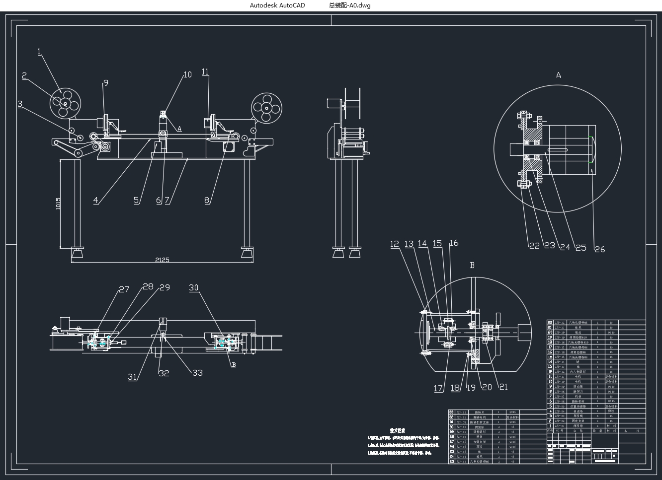 �ֻ�˫�渲Ĥ�����(��CAD���װ��ͼ,SolidWorks��ά)