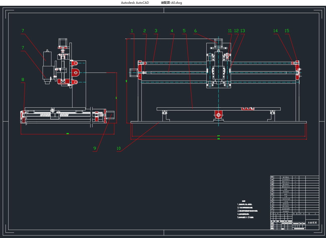 С�ͱ��Ƶ�̻����(��CAD���ͼװ��ͼ)