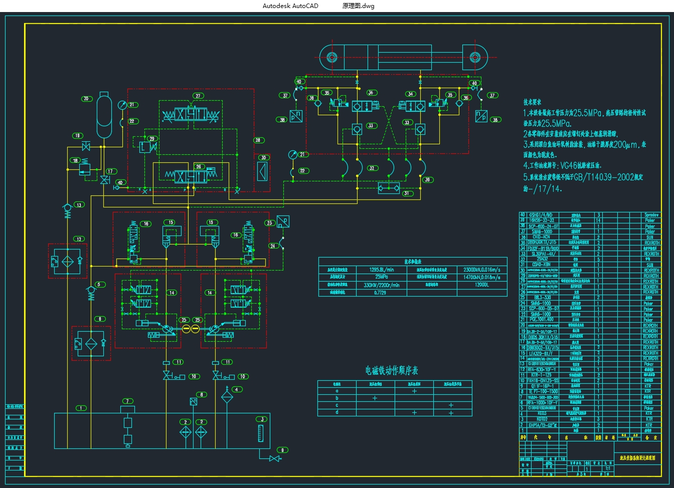 100m��׮��׮�ܱ��Һѹϵͳ���(��CAD���װ��ͼ)