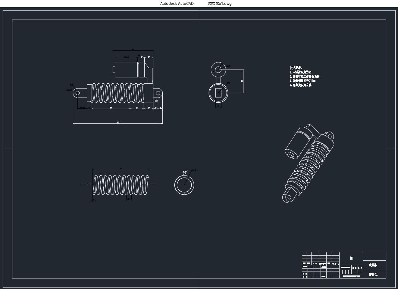 ��ѧ������ʽ����˫����������(��CADͼ,CATIA��ά)
