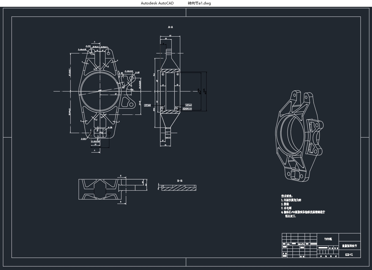 ��ѧ������ʽ����˫����������(��CADͼ,CATIA��ά)