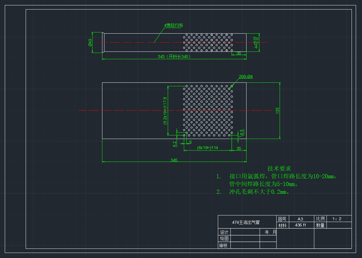 ���׻��ø���������������Ľ��о�(��CADͼ)