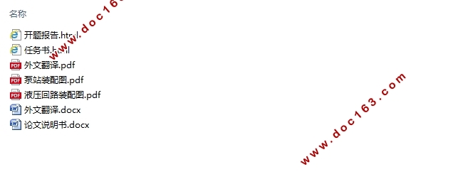 PCM����ʽ����Һѹϵͳ����̨������