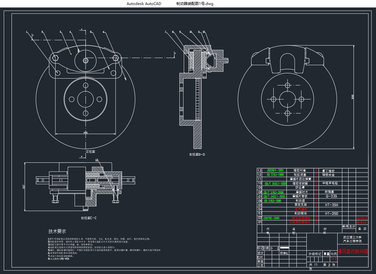 �綯���˰�ʿ���ƶ�ϵͳ���(��CAD���װ��ͼ,CATIA��άͼ)