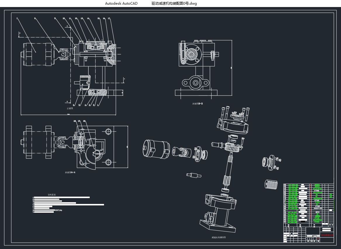 �綯���˰�ʿ���ƶ�ϵͳ���(��CAD���װ��ͼ,CATIA��άͼ)