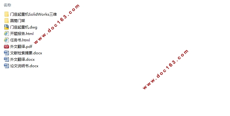 MQ4233�������ػ�������ԲͲ�żܽṹ���������