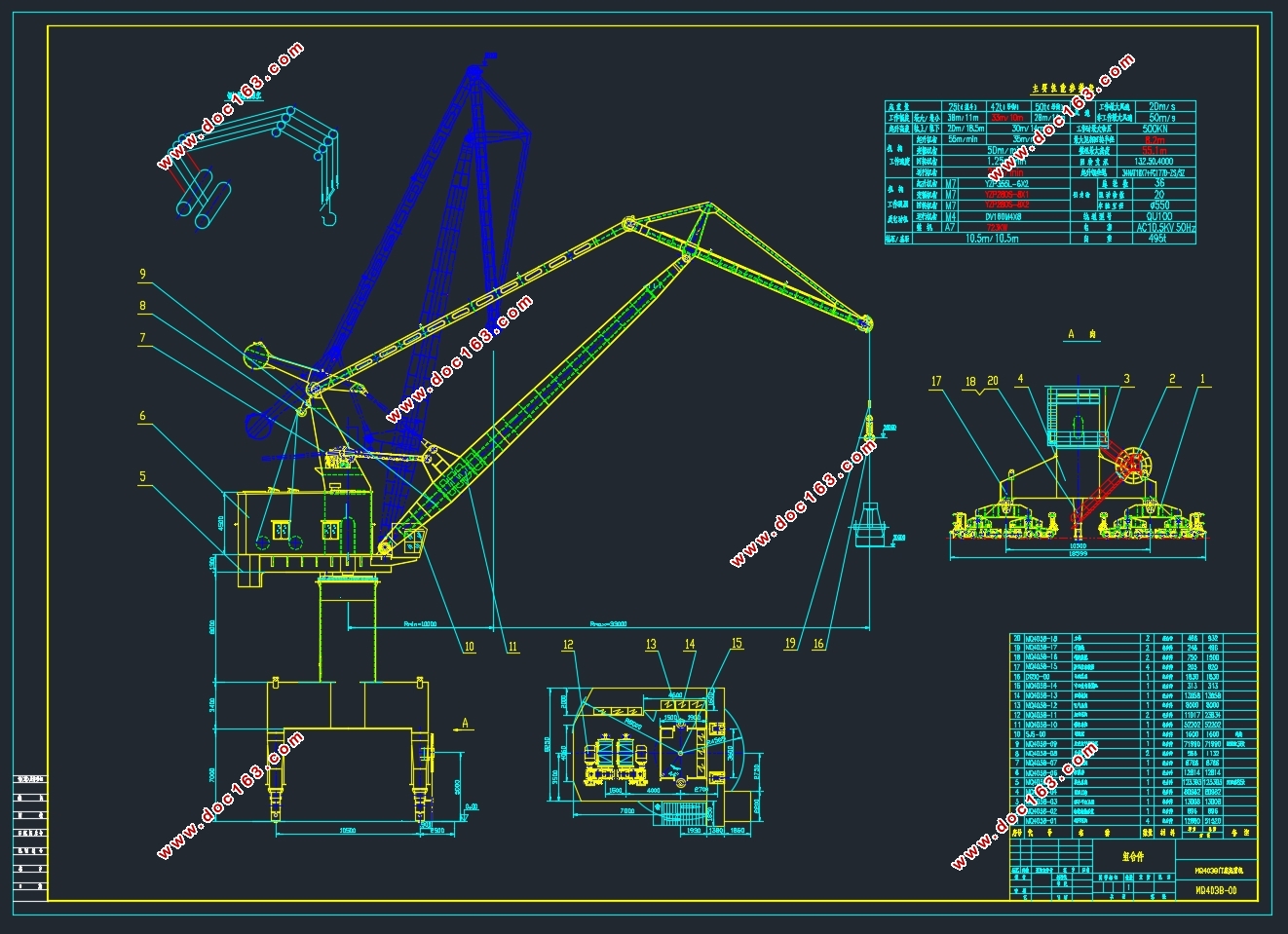 42t-33m����ʽ���ػ�������������ṹ���������